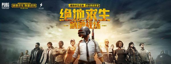 支持培养高
