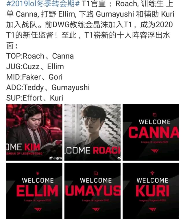 年追逐巴黎
